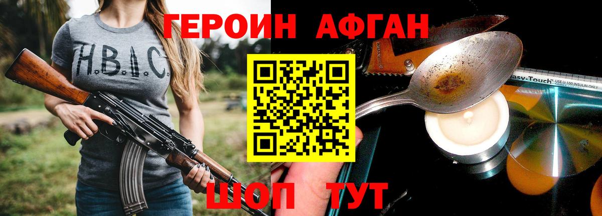 Кодеин Магнитогорск