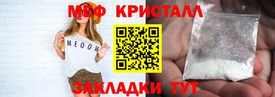 индика Заволжье