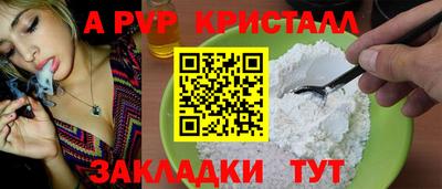 меф Жуковский
