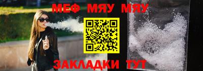 а пвп мука Донской