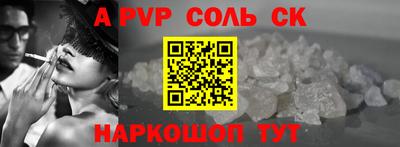а пвп мука Донской