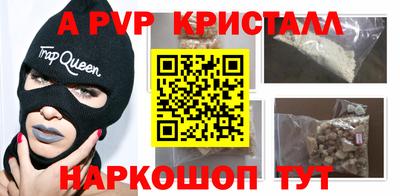 индика Заволжье