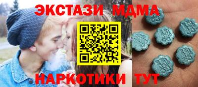 PSILOCYBIN Заводоуковск