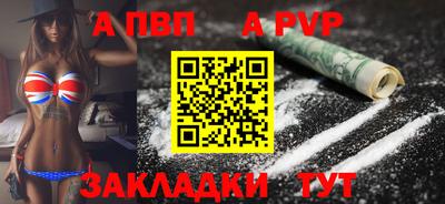 PSILOCYBIN Заводоуковск