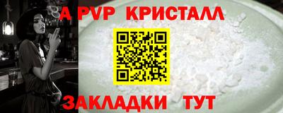 индика Заволжье