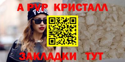 трава Дубна
