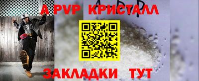PSILOCYBIN Заводоуковск