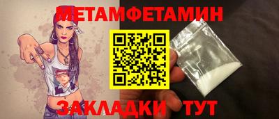 меф Жуковский
