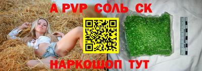 a pvp Донецк