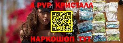 a pvp Донецк
