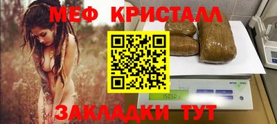меф Жуковский