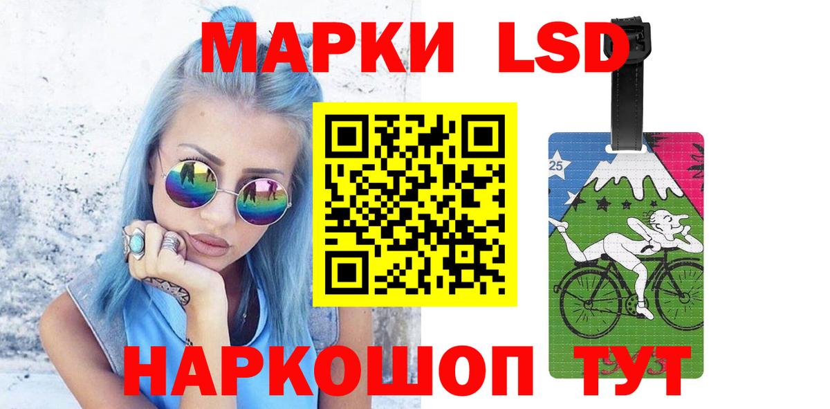 Лсд 25 экстази ecstasy  hydra вход  Лсд 25 экстази  Магнитогорск  Лсд 25 экстази ecstasy  Вход с VPN 