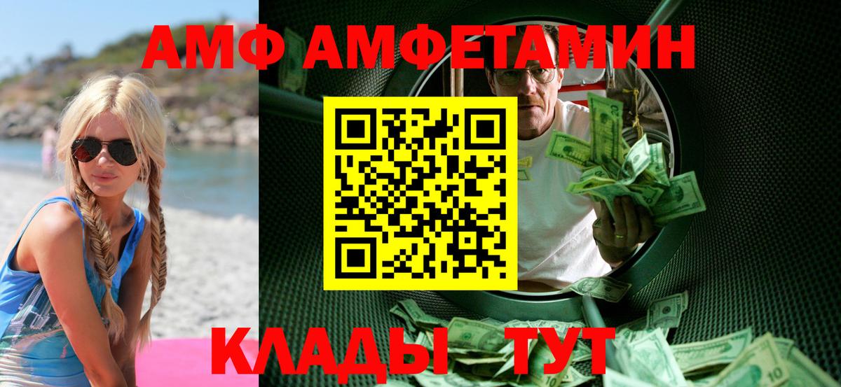 Метамфетамин Декстрометамфетамин 99.9% Магнитогорск