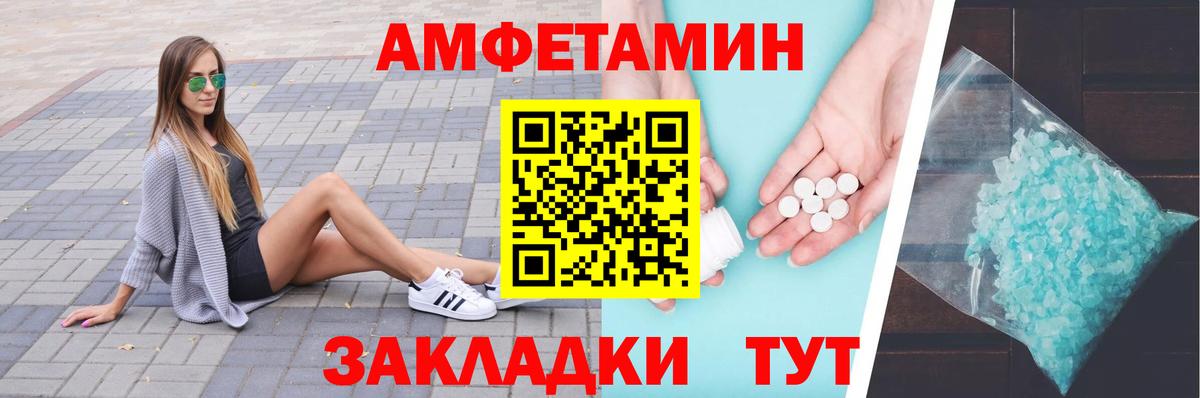 Alpha PVP СОЛЬ   Канабис  Магнитогорск  ГАШИШ  NBOMe  Меф МЯУ МЯУ   ГАШ  Вход с VPN 