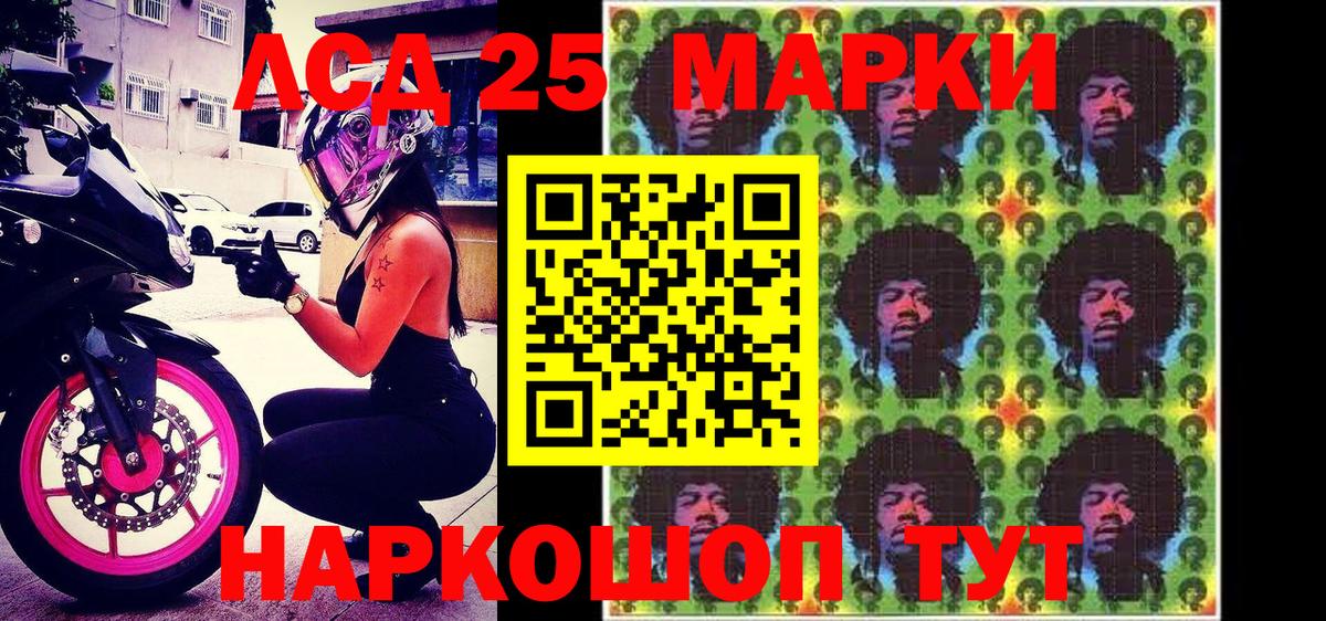 где продают наркотики  Вход с VPN  Магнитогорск  Марки NBOMe 1,5мг  Марки NBOMe 1,5мг  Марки NBOMe 