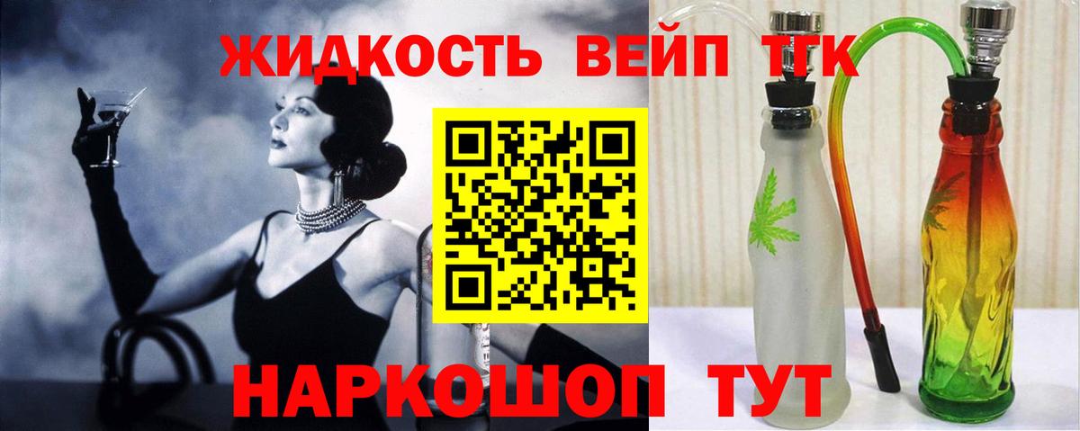 ТГК гашишное масло  Вход с VPN  Дистиллят ТГК Wax  hydra маркетплейс  Магнитогорск 